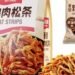 How to Find Reliable Asian Snacks Wholesale Suppliers Online
